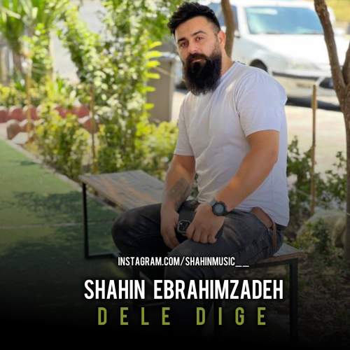 دانلود آهنگ شاهین ابراهیم زاده دل دیگه 1 shahin ebrahimzadeh dele dige 2025 11 26 22 30