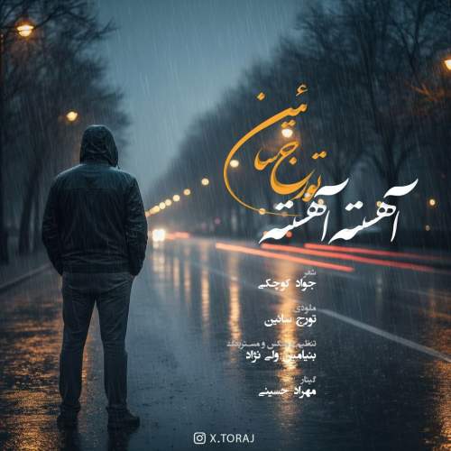 دانلود آهنگ تورج سائین آهسته آهسته 1 touraj saein ahese aheste 2025 11 10 16 35