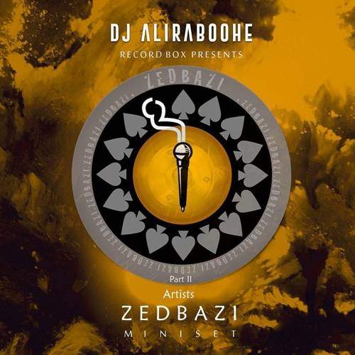 دانلود آهنگ دیجی ربوحه مینی ست زدبازی 1 zed bazi miniset zedbazi 2025 11 01 18 05