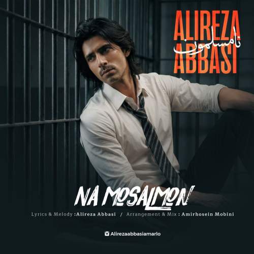 alireza abbasi na mosalmon 2025 12 05 12 45