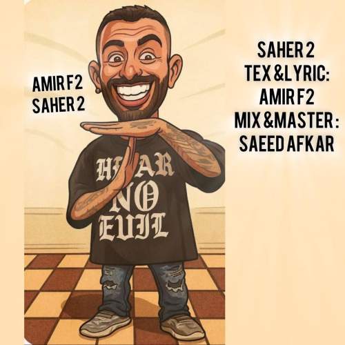 amir f2 saher 02 2025 12 27 18 15