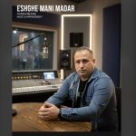 دانلود آهنگ آوش رضایی عشق منی مادر