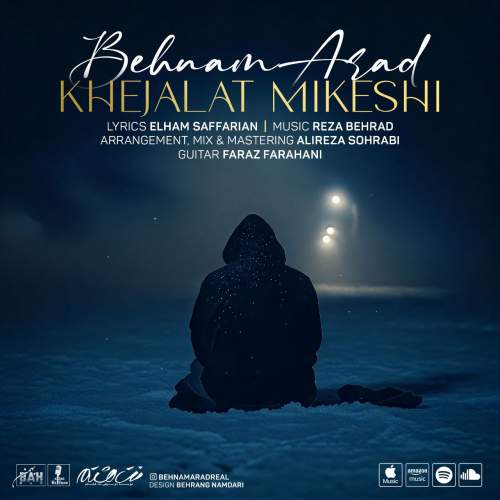 دانلود آهنگ بهنام آراد خجالت میکشی 1 behnam arad khejalat mikeshi 2025 12 18 10 50