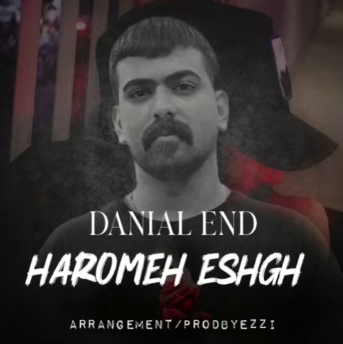 دانلود آهنگ دانیال اند حرومه عشق 1 danial end haromeh eshgh 2025 12 14 12 45