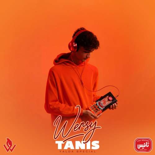 dj wersy tanis ep01 2025 12 19 16 15