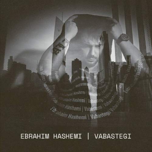 ebrahim hashemi vabastegi 2025 12 02 13 50