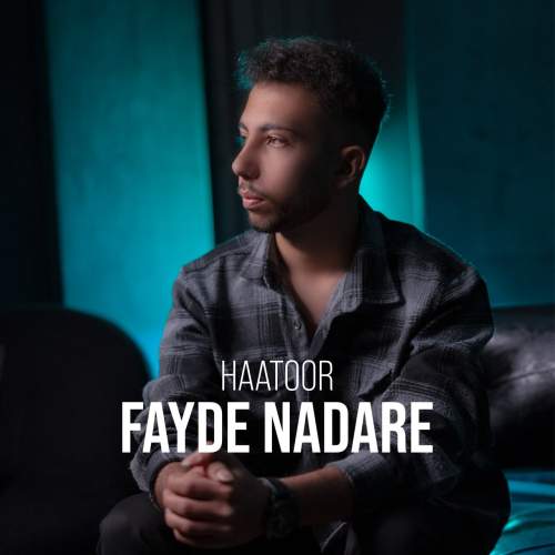 haatoor fayede nadare 2025 12 09 13 50