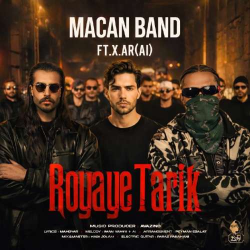 macan band royaye tarik 2025 12 27 17 50