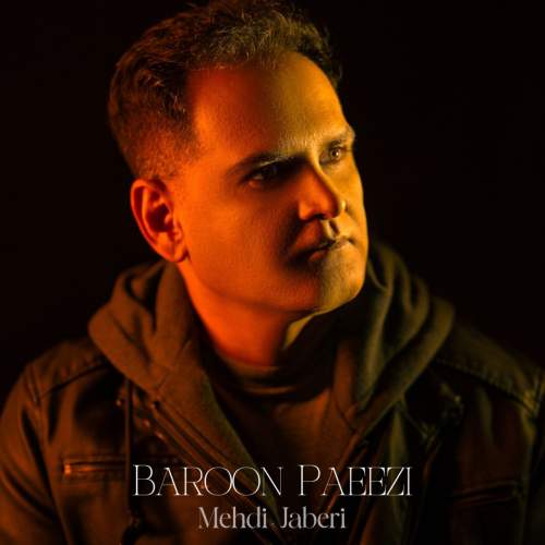 دانلود آهنگ مهدی جابری بارون پاییزی 1 mehdi jaberi baroon paeezi 2025 12 12 09 55