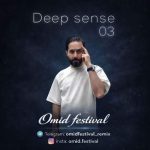 دانلود آهنگ اميد فستيوال پادكست ديپ سنس 3