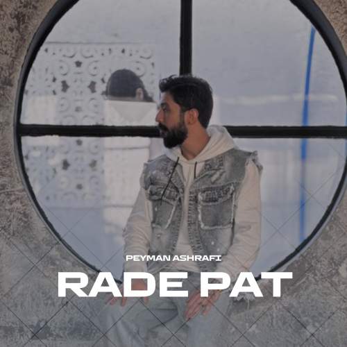 peyman ashrafi rade pat 2025 12 01 11 30