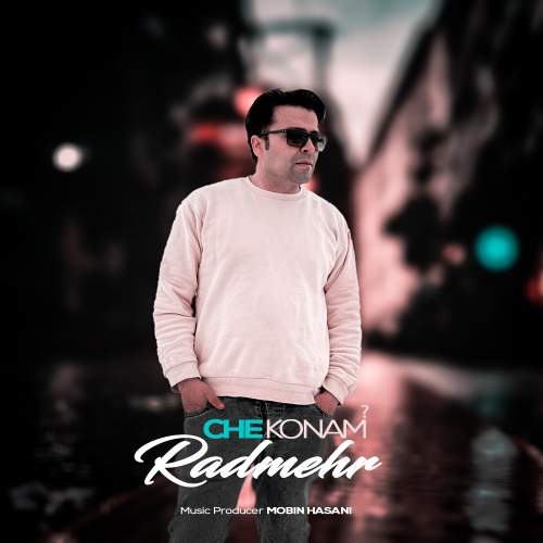 دانلود آهنگ رادمهر چه کنم (روح الله موسوی) 1 radmehr che konam rohollah mousavi 2025 12 08 18 05