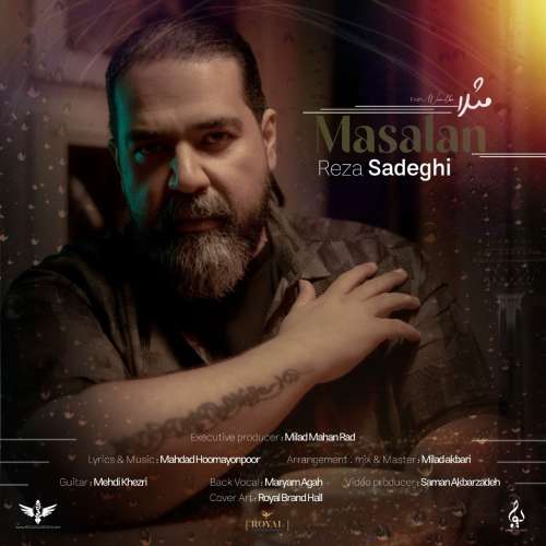 دانلود آهنگ رضا صادقی مثلا 1 reza sadeghi masalan 2025 12 18 17 20