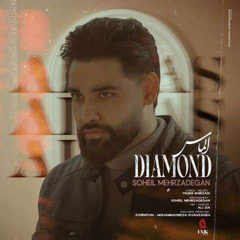 soheil mehrzadegan almas 2025 12 24 16 40