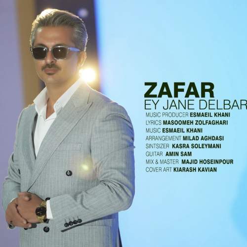 دانلود آهنگ ظفر ای جان دلبر 1 zafar ey jane delbar 2025 12 08 15 40