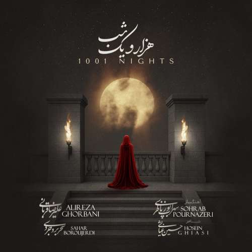 alireza ghorbani 1001 nights 2026 01 03 18 28