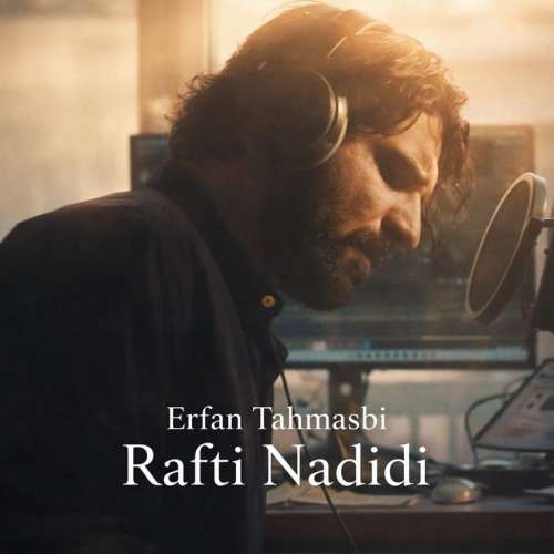 erfan tahmasbi rafti nadidi 2026 01 28 16 54