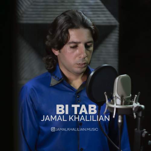 jamal khalilian bi tab 2026 01 01 10 48