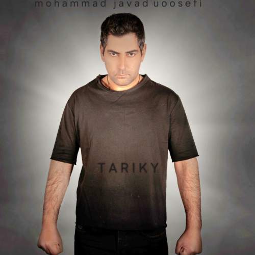 mohammad javad uoosefi tariki 2026 01 28 17 30