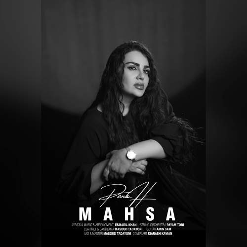 mahsa panah panah 2026 02 24 14 10