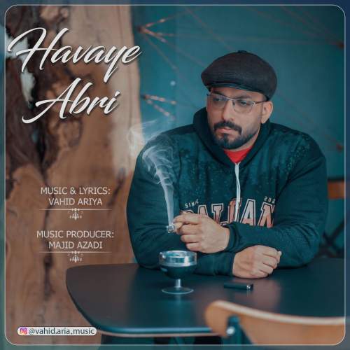 vahid ariya havaye abri 2026 02 24 12 18