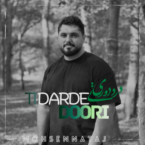 mohsen nataj dard dori 2026 05 05 09 54