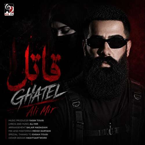 ali mir ghatel 2026 06 22 11 30