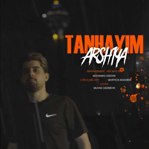 arshiya tanhayim 2026 06 26 22 42
