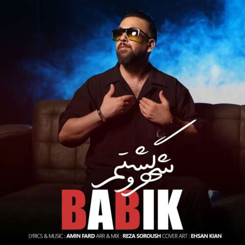 babik shahro gashtam remix 2026 06 22 12 42