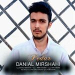 دانلود آهنگ دانیال میرشاهی پدر