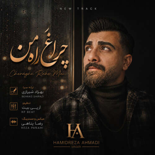 hamidreza ahmadi cheraghe rahe man 2026 06 30 15 54