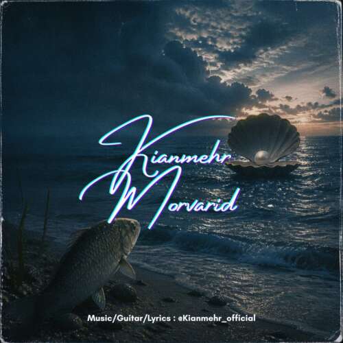 kianmehr morvarid 2026 06 29 12 42