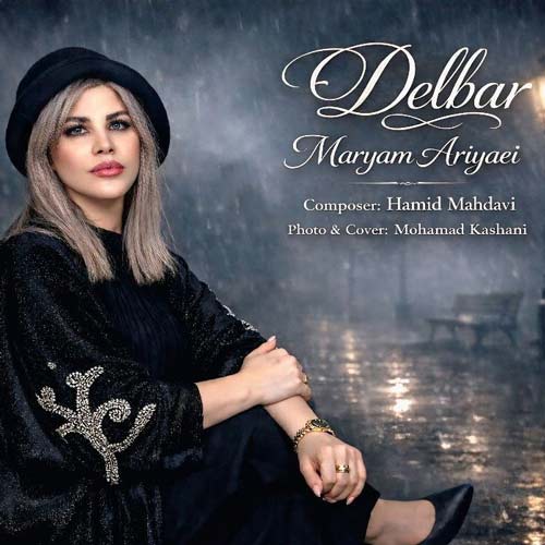 دانلود آهنگ مریم آریایی دلبر 1 maryam ariyayi delbar 2026 06 15 23 34