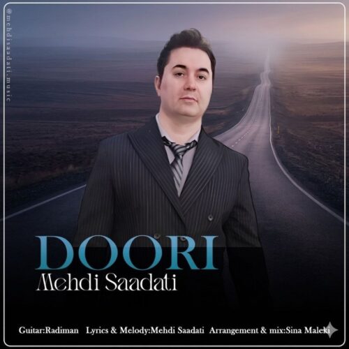 mehdi saadati doori 2026 06 17 00 05
