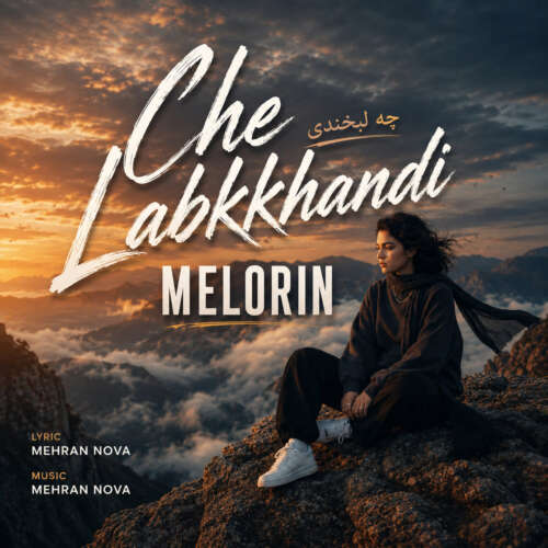melorin che labkhandi 2026 06 29 12 30
