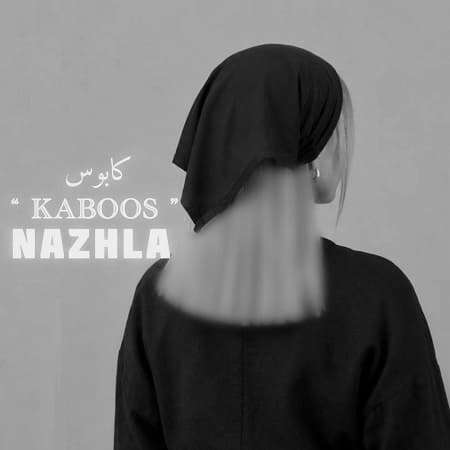 دانلود آهنگ نژلا کابوس 1 nazhla kaboos 2026 06 19 17 18