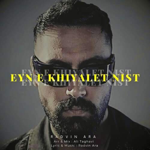 radvin ara eyn khiyalet nist 2026 06 02 19 42