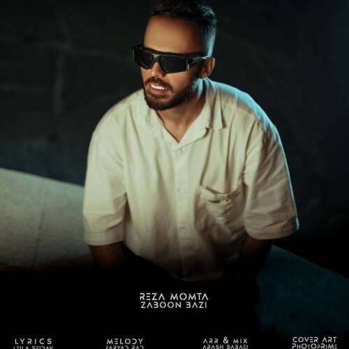 reza momta zaboon bazi 2026 06 06 14 06