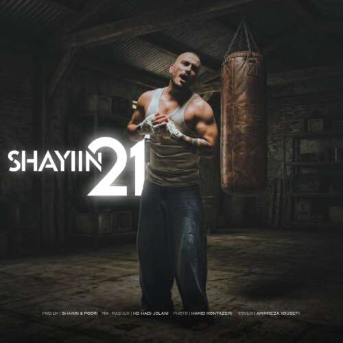 دانلود آهنگ شایین بیست و یک 1 shayiin 21 2026 06 02 15 42