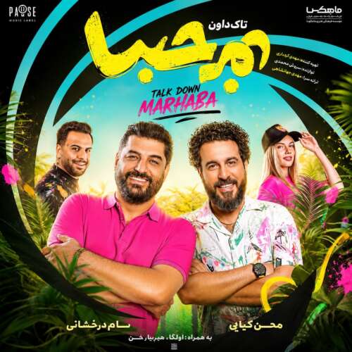 talk down marhaba 2026 06 02 11 42