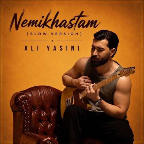 ali yasini nemikhastam slow version 2026 07 28 23 30