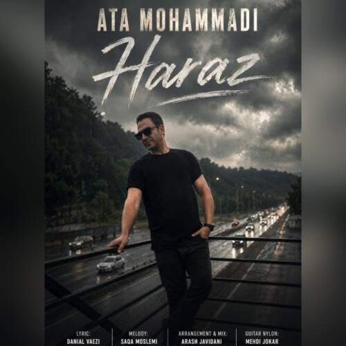 ata mohammadi haraz 2026 07 14 16 06