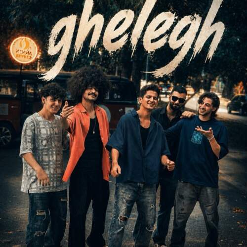 deyband ghelegh 2026 07 09 23 56