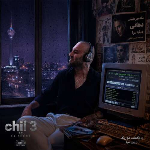 dj pedox podcast chil 03 remix 2026 07 13 17 14