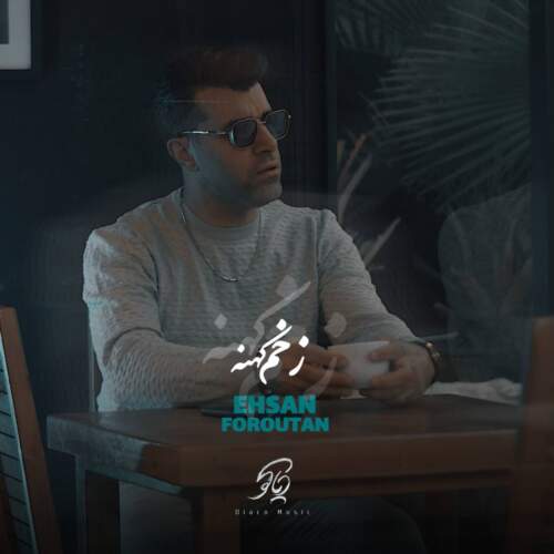 ehsan foroutan zakhme kohne 2026 07 07 20 18