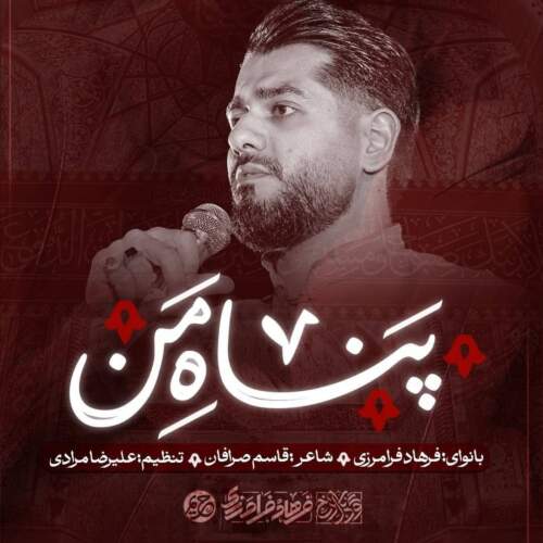 farhad faramarzi panah man 2026 07 28 11 30