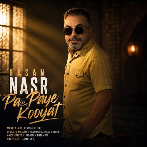 hasan nasr esfahani pa be paye kooyat 2026 07 17 09 18