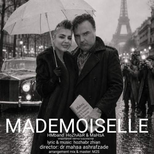 hm band mademoiselle 2026 07 08 16 22