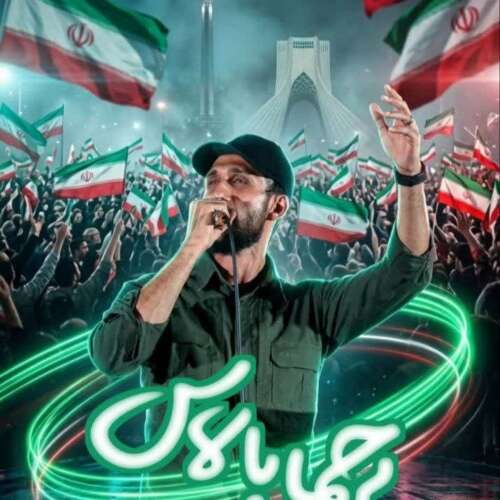 hosseini karimi panah parchama balast 2026 07 17 19 42