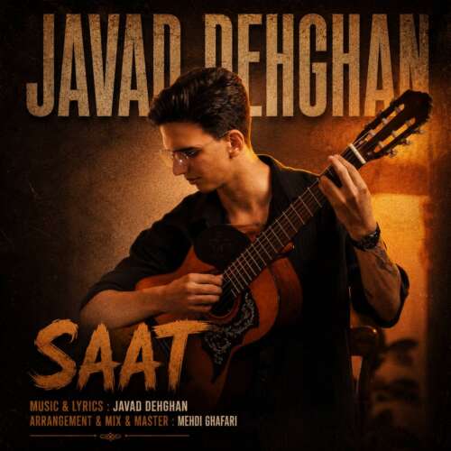 javad dehghan saat 2026 07 19 16 54